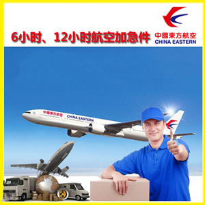 九寨黄龙航空货运公司谈空运的四大作用是什么